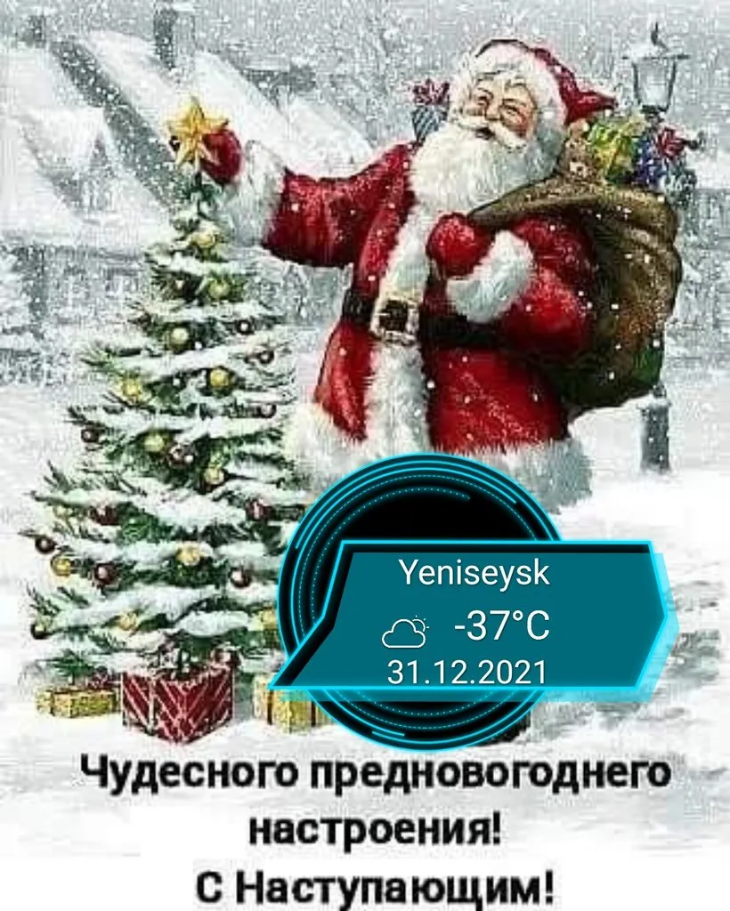 Tapтaлeтки & Ко