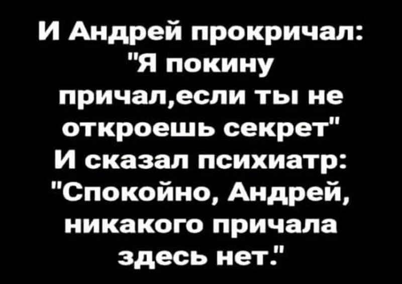 Посмеялся сам - поделись с другом!!!