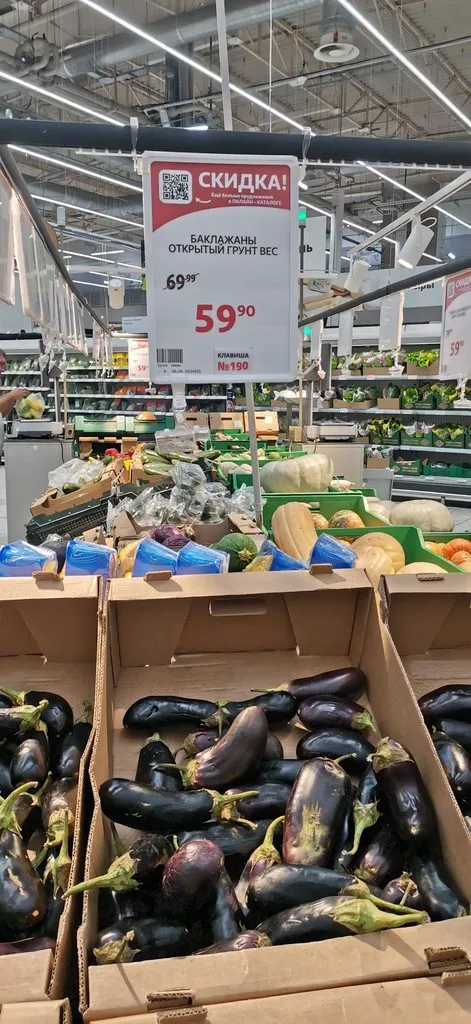 Где, что и когда купить в Москве