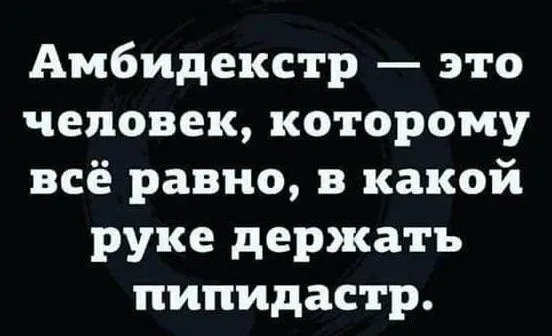 Посмеялся сам - поделись с другом!!!