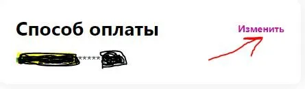 Кто имеет опыт покупки товаров на Wildberries?