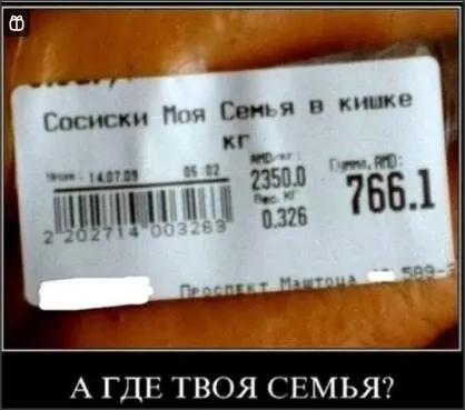 Посмеялся сам - поделись с другом!!!