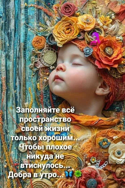 Кафе "У пани Сони"