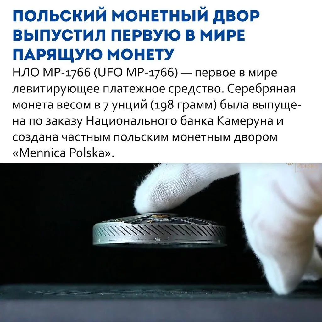 Это интересно!