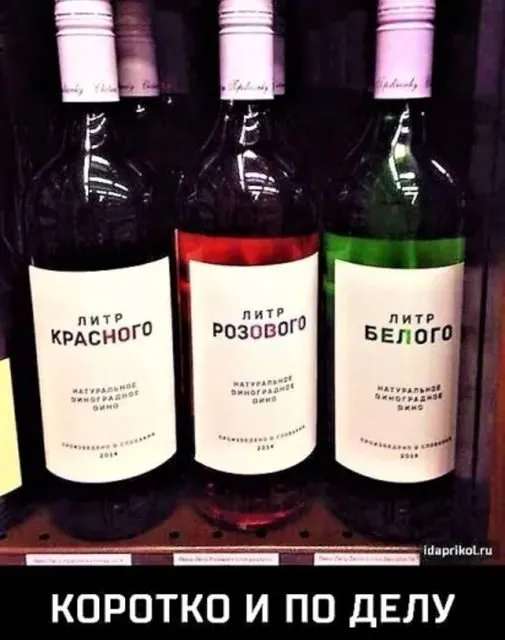 Посмеялся сам - поделись с другом!!!