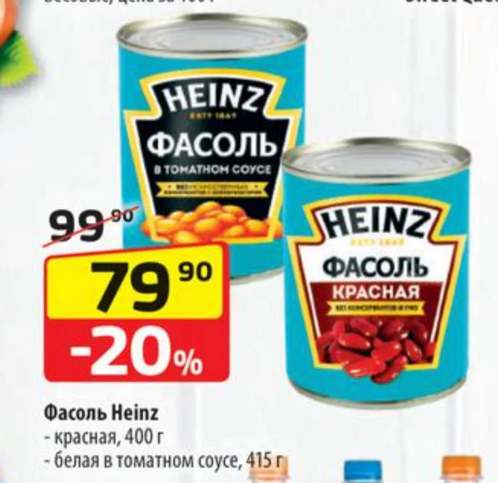 Где, что и когда купить в Москве