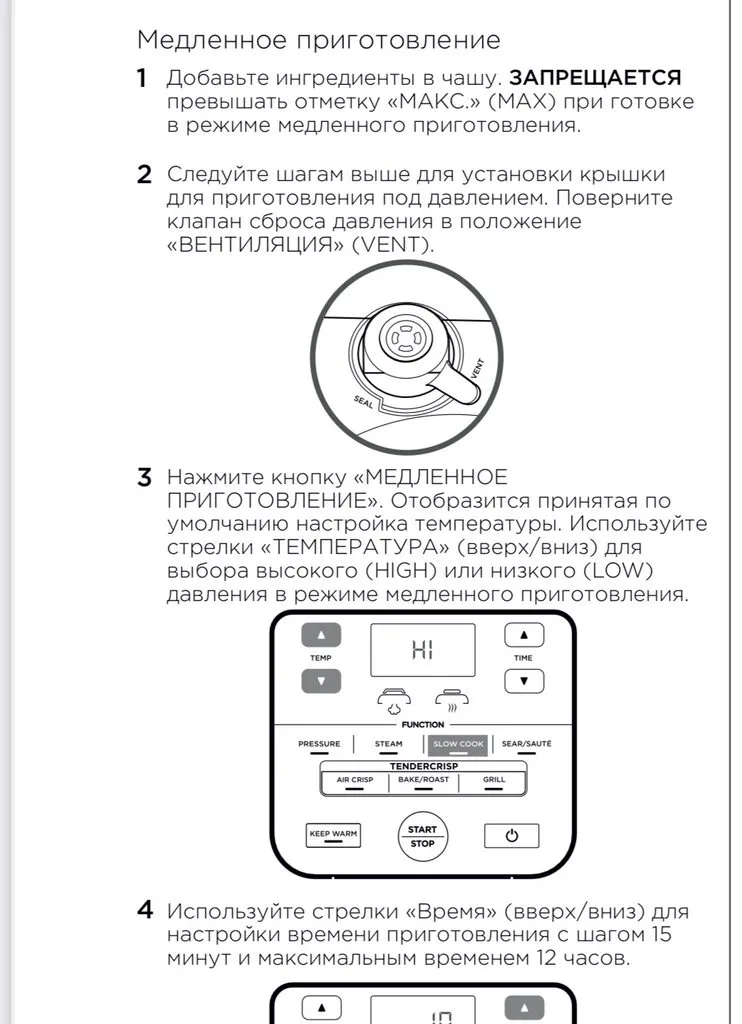 Семейство кухонной техники Ninja