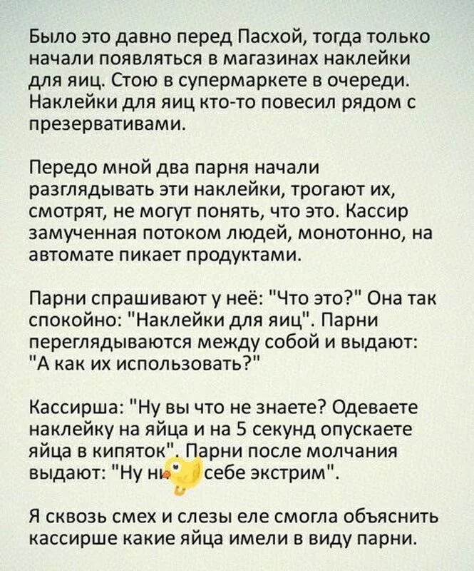 Посмеялся сам - поделись с другом!!!