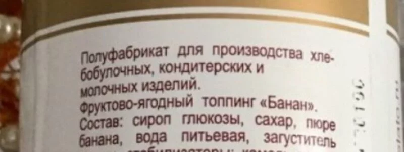 Скорая кондитерская помощь: вопрос-ответ (2)