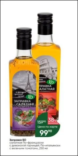 Где, что и когда купить в Москве