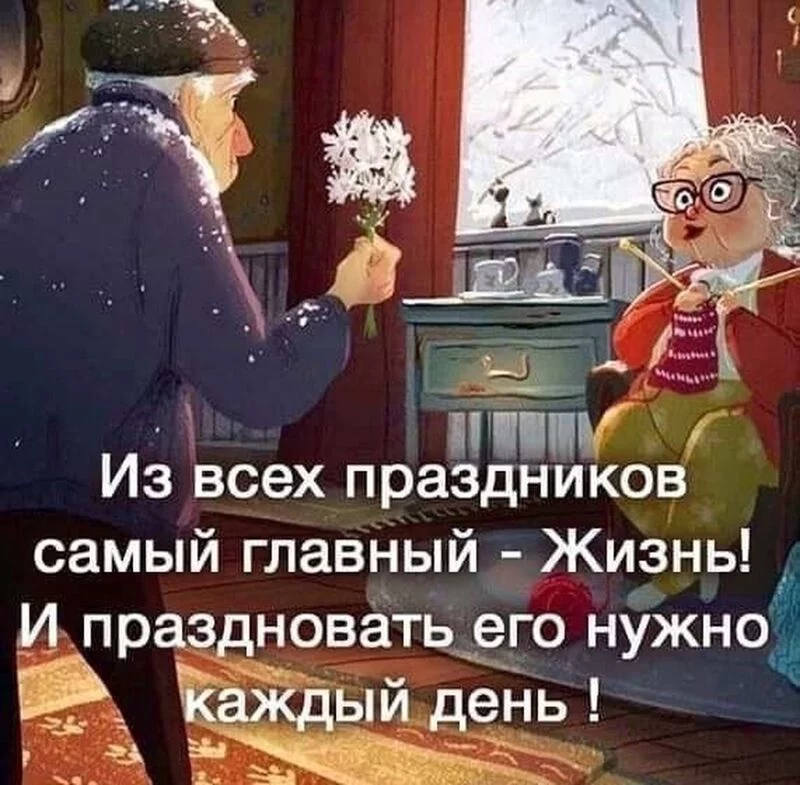 Позитивчик (фото, видео, рассказы для хорошего настроения)