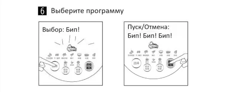Полная инструкция по эксплуатации соевой коровы Joyoung DJ13B-D68SG