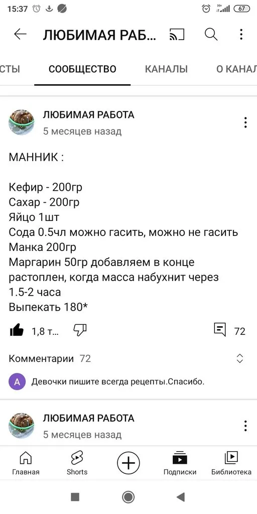 Tapтaлeтки & Ко