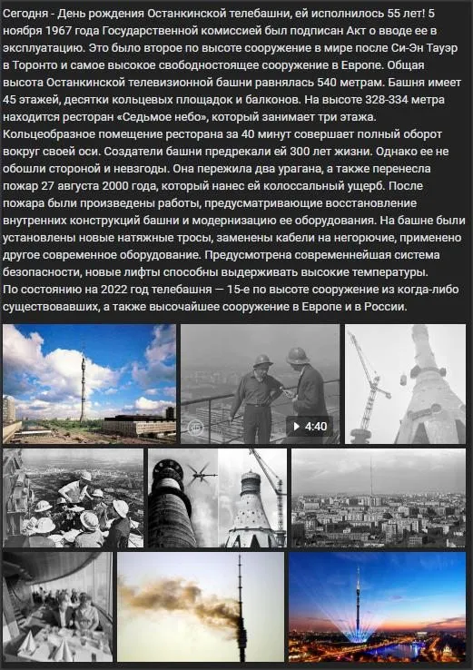 Назад в ХХ век... Вспомнить всё!