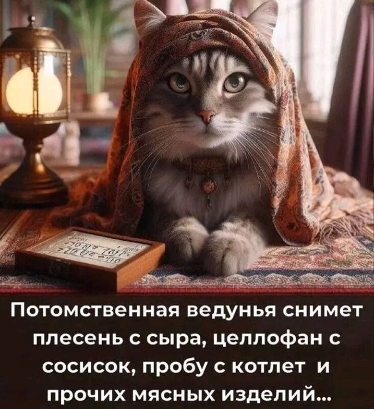 Посмеялся сам - поделись с другом!!!