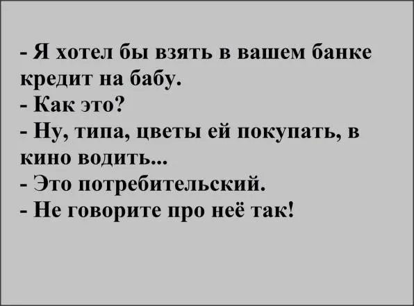 Посмеялся сам - поделись с другом!!!