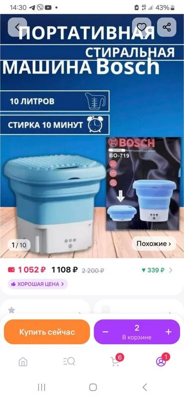 Tapтaлeтки & Ко