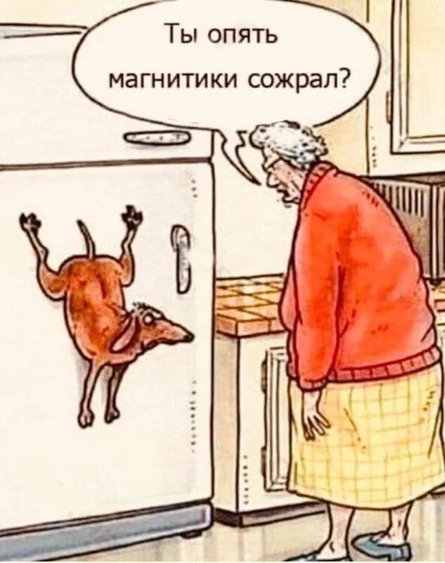 Посмеялся сам - поделись с другом!!!
