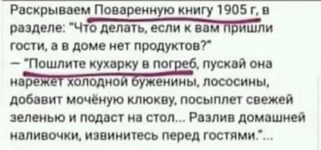 Кафе "У пани Сони"
