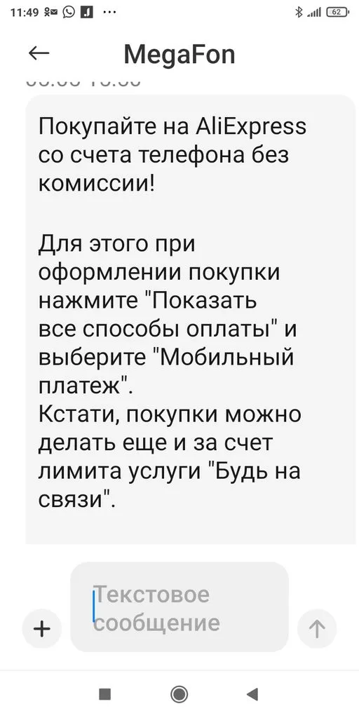 Делимся советами в выборе и ссылками на свои покупки в АliExpress