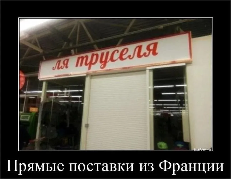 Посмеялся сам - поделись с другом!!!