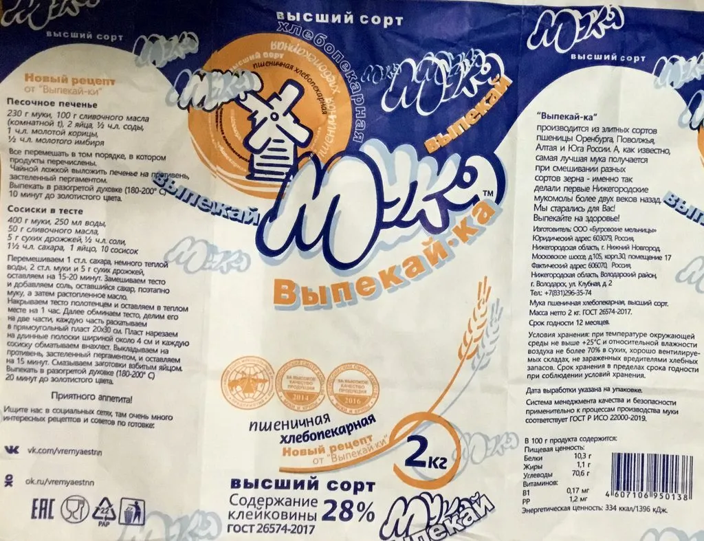 Помогите, с хлебом ничего не получается!!! (скорая помощь)