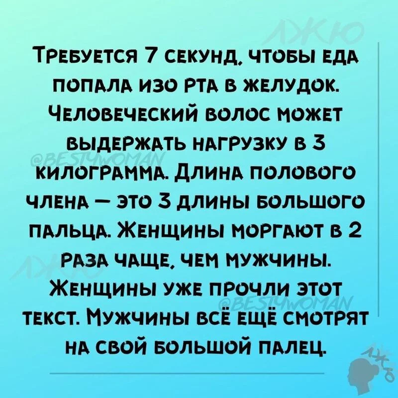 Посмеялся сам - поделись с другом!!!