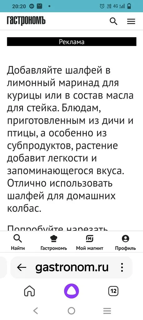 Смесь специй "Голь на выдумки хитра"