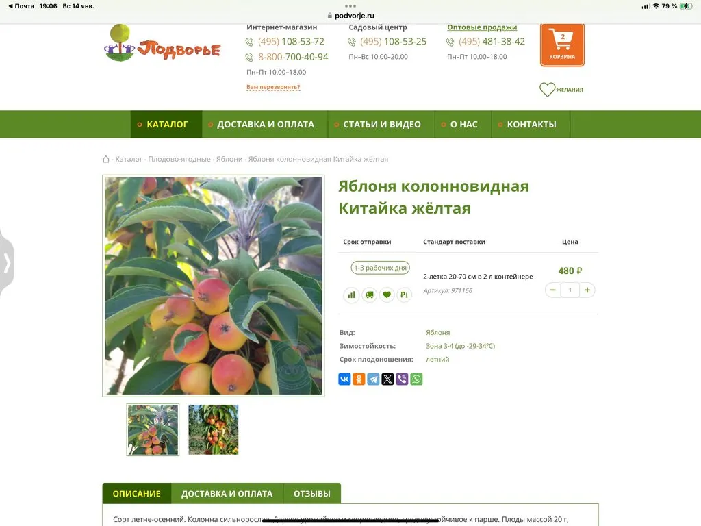 Загородная жизнь - обустройство на своей земле во всем ее разнообразии