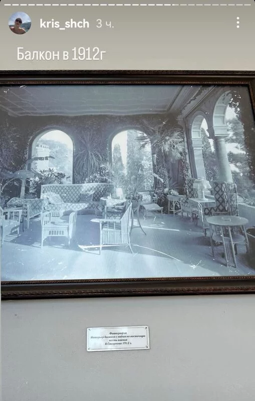 Чайная беседка