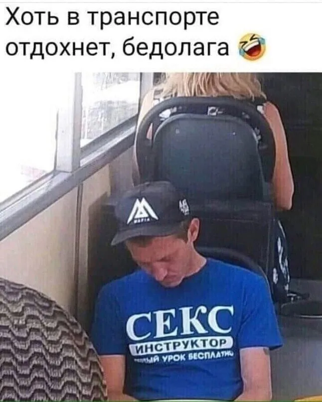 Посмеялся сам - поделись с другом!!!