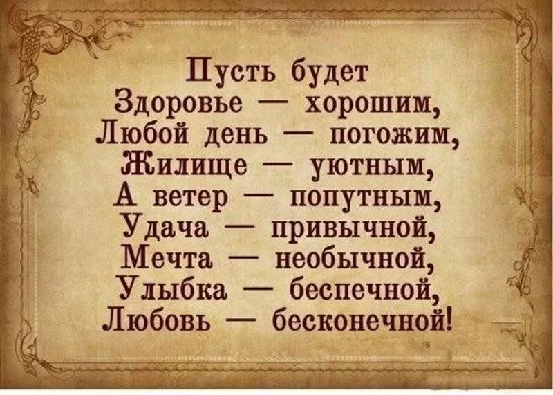 Tapтaлeтки & Ко