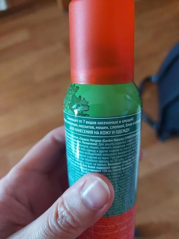 Чайная беседка