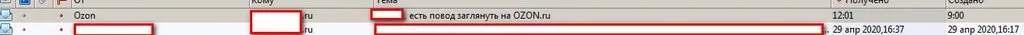 Что происходит с Ozon?