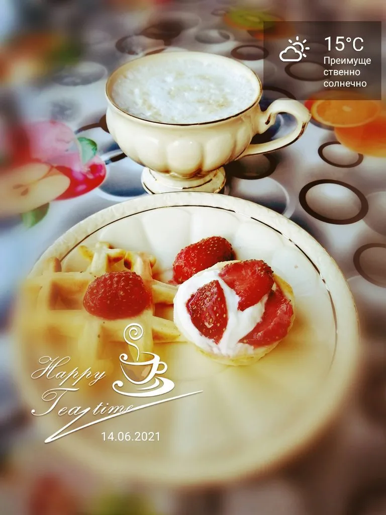 Что Вы сейчас едите? Фотоблог с вашего стола