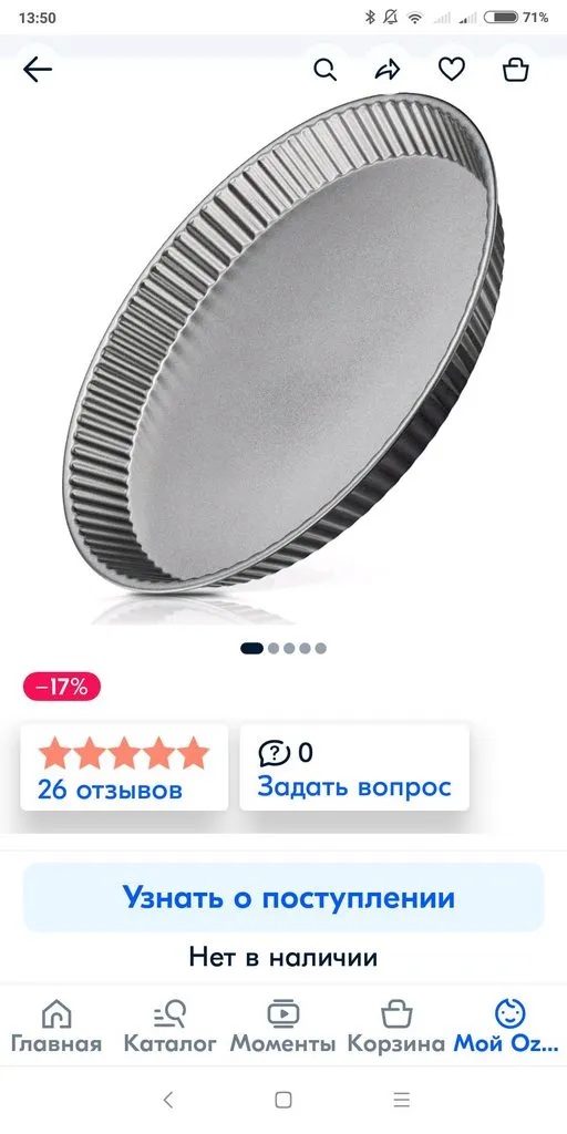 Кафе «У пани Сони»