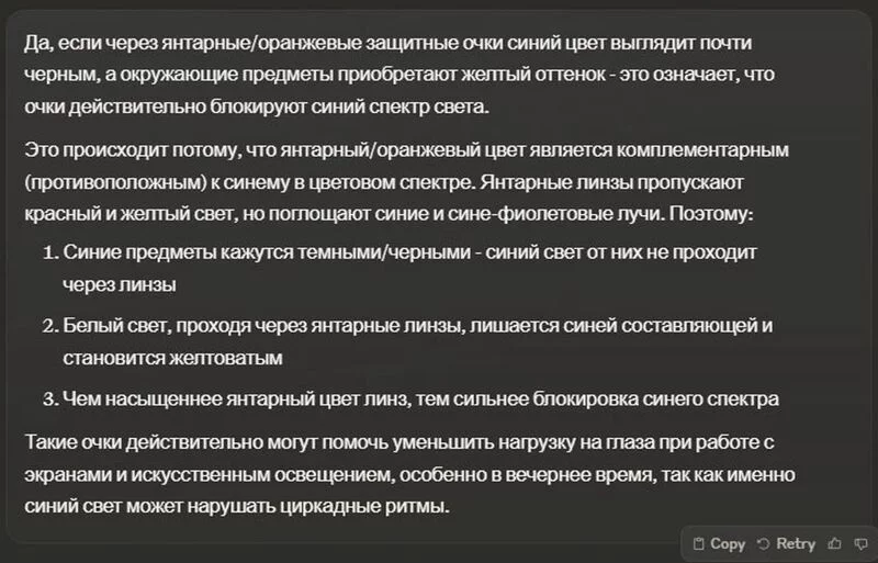 Спецсредства для сна (и подготовки ко сну)