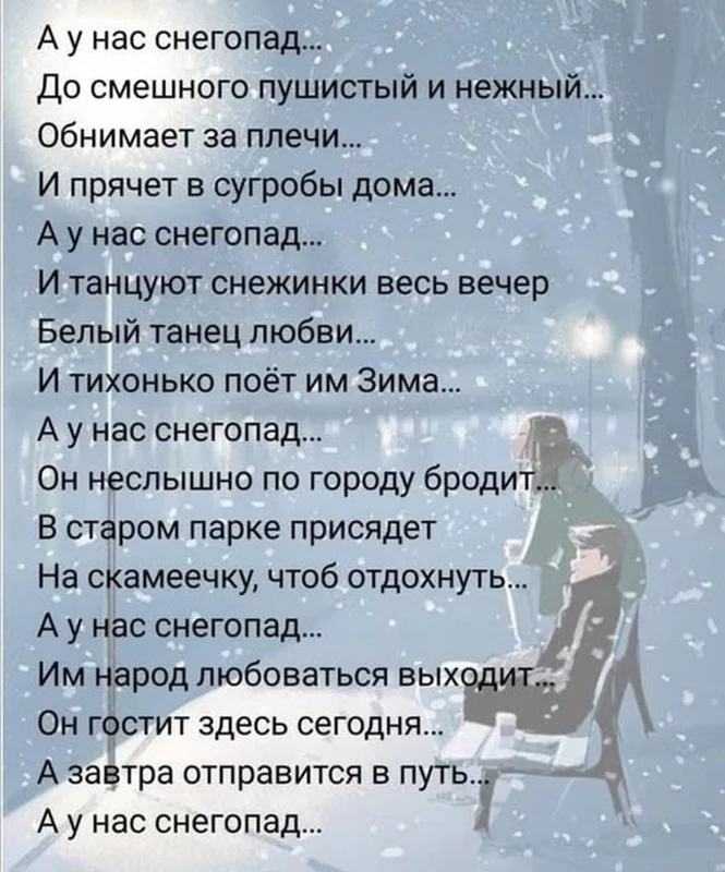 Кафе "У пани Сони"