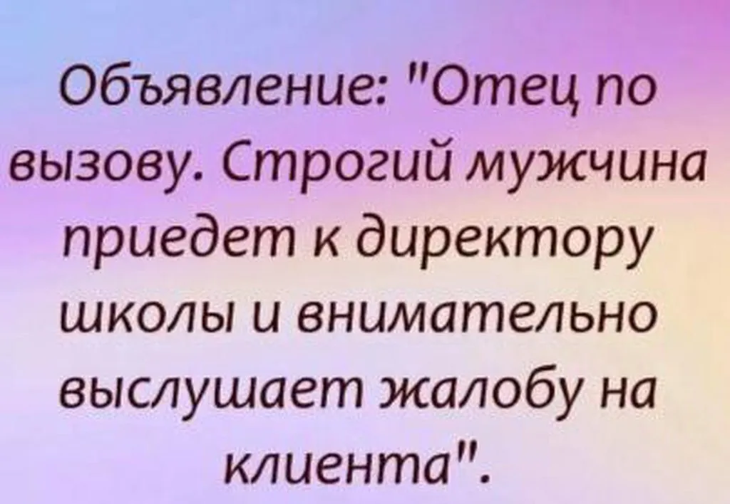 Посмеялся сам - поделись с другом!!!