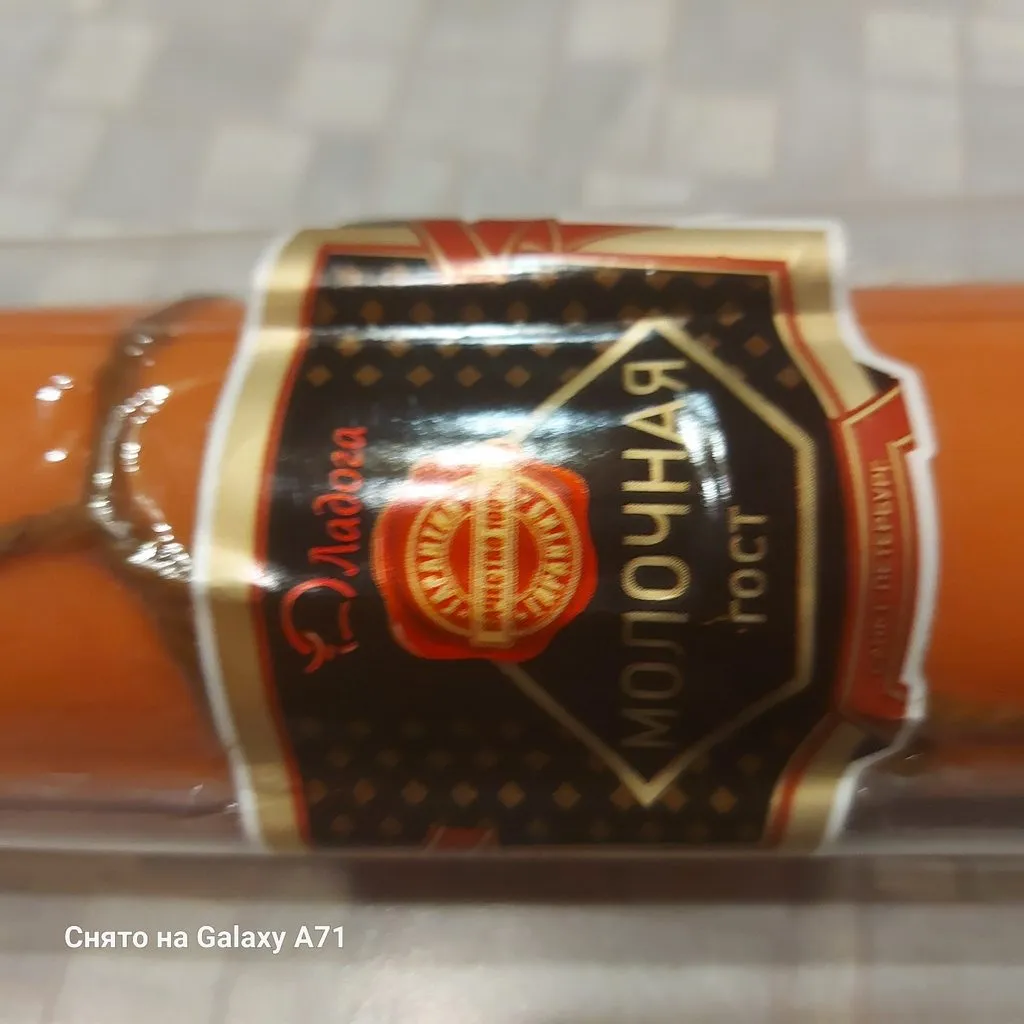 Кафе «У пани Сони»