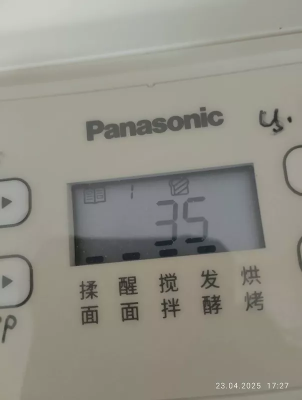 Мини-хлебопечка Panasonic SD PN100