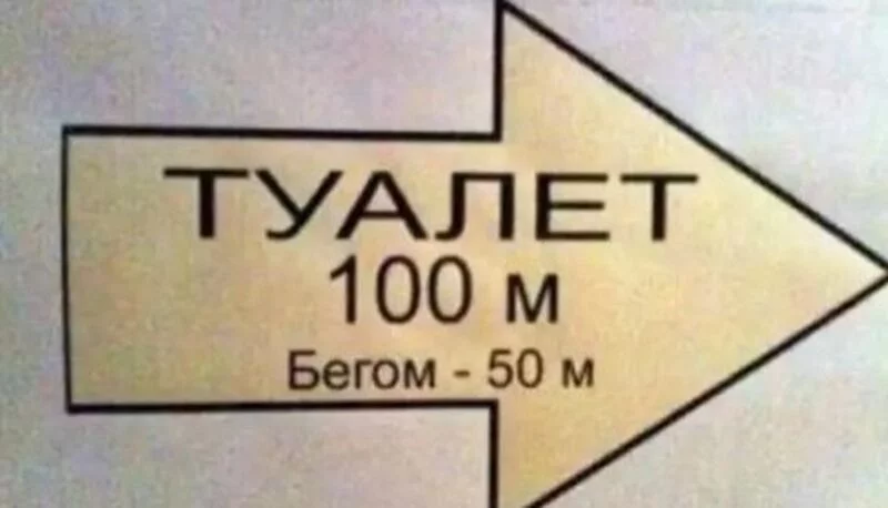 Посмеялся сам - поделись с другом!!!