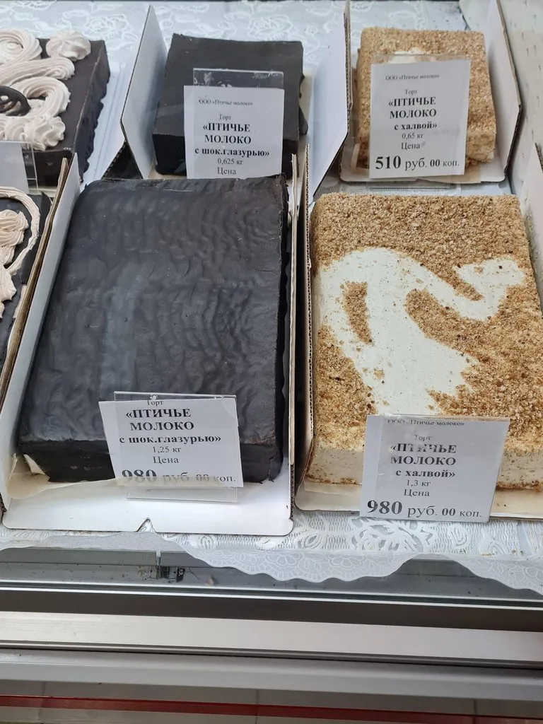 Где, что и когда купить в Москве