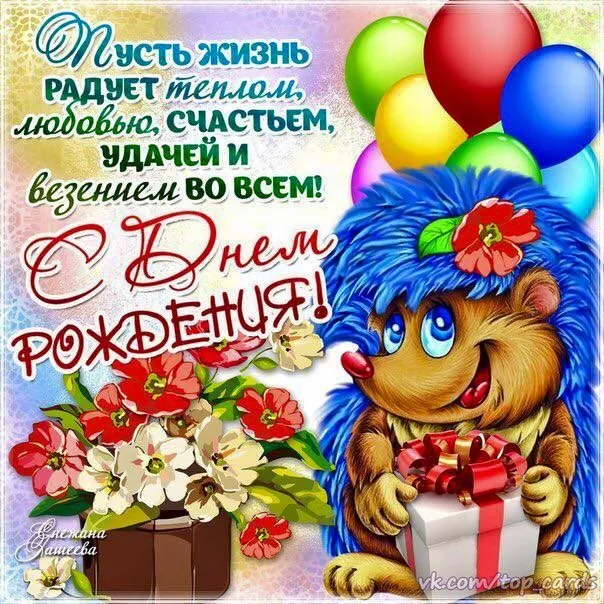 Кафе "У пани Сони"