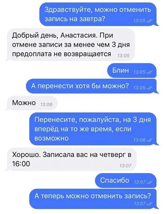 Посмеялся сам - поделись с другом!!!