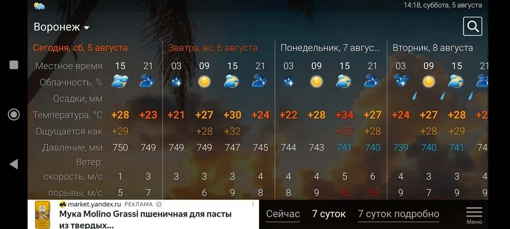 Чайная беседка