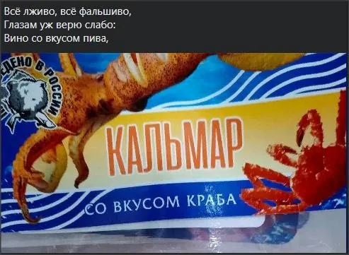 Всюду рифмы