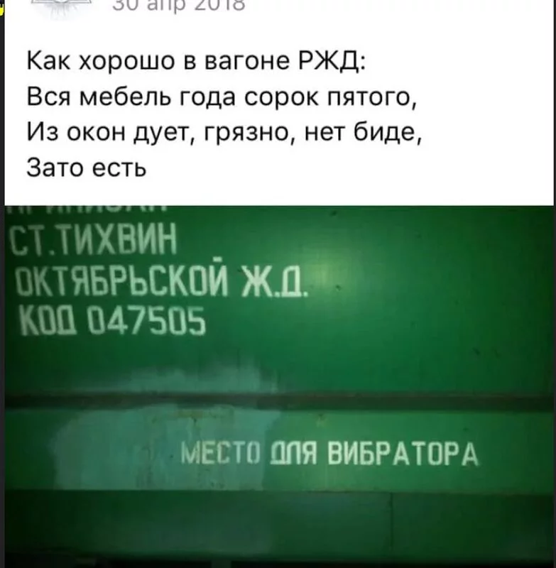Всюду рифмы