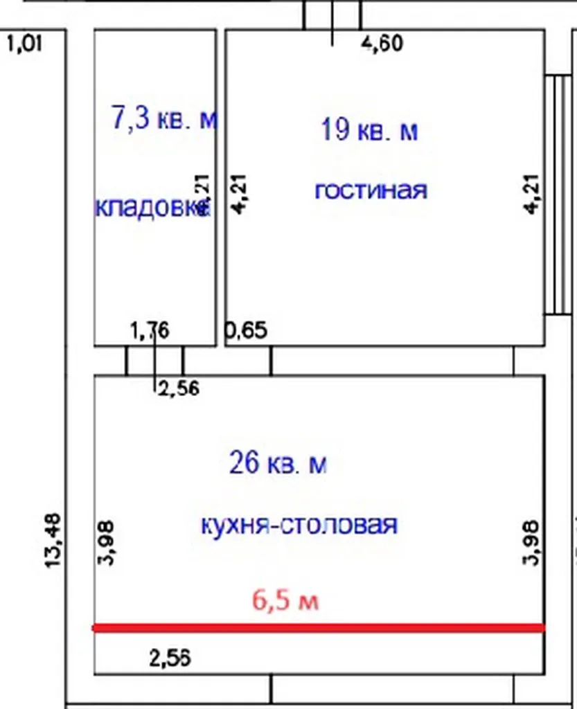 Я и моя стройка (Kara)