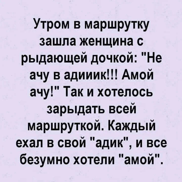 Посмеялся сам - поделись с другом!!!